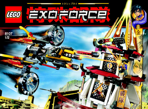 LEGO Exo-Force