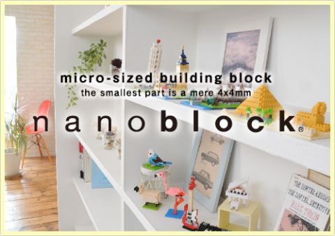 Dragonfly Nanoblock Micro Sized Building Block Construction Toy Kawada Mini