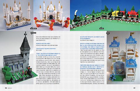 LEGO Magazine Creator 3