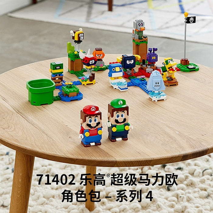2022 LEGO Super Mario 1