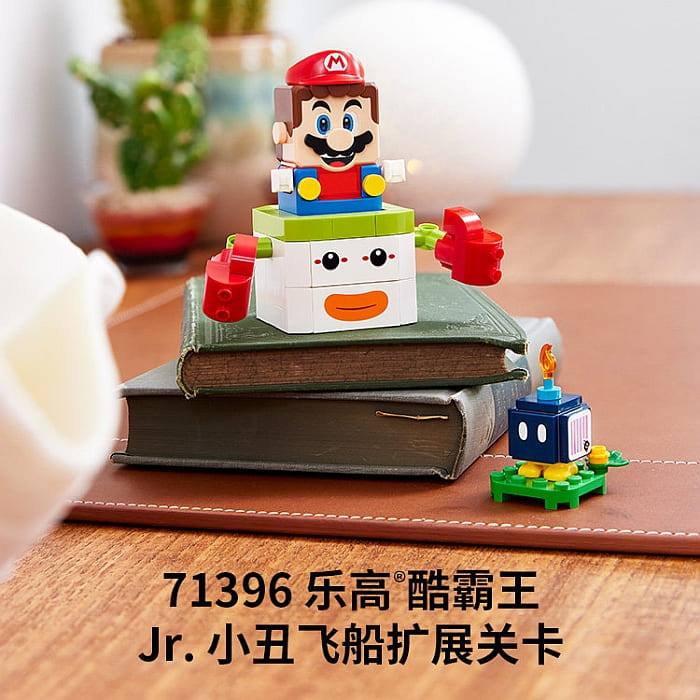 Chinese new 2022 lego year LEGO has