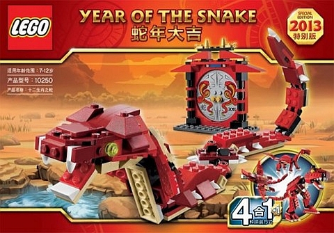 #10250 LEGO Year of the Snake Chinese Dragon Set