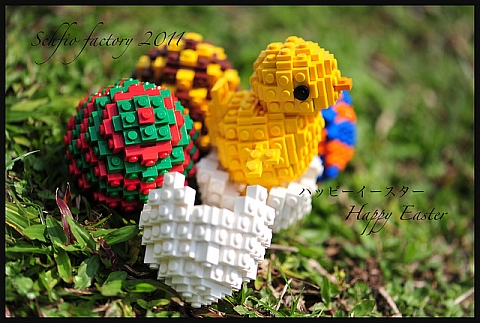 LEGO Easter Chick 2011 by Schfio