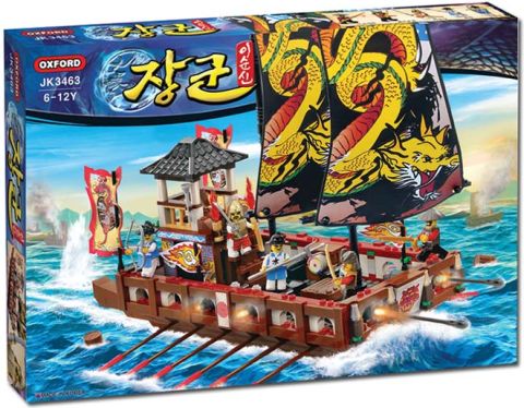 LEGO Oxford Korean Ship