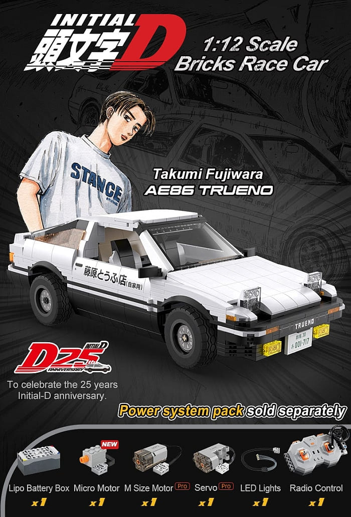 Toyota Sprinter Trueno AE86 (Takumi Fujiwara's car in Initial D)